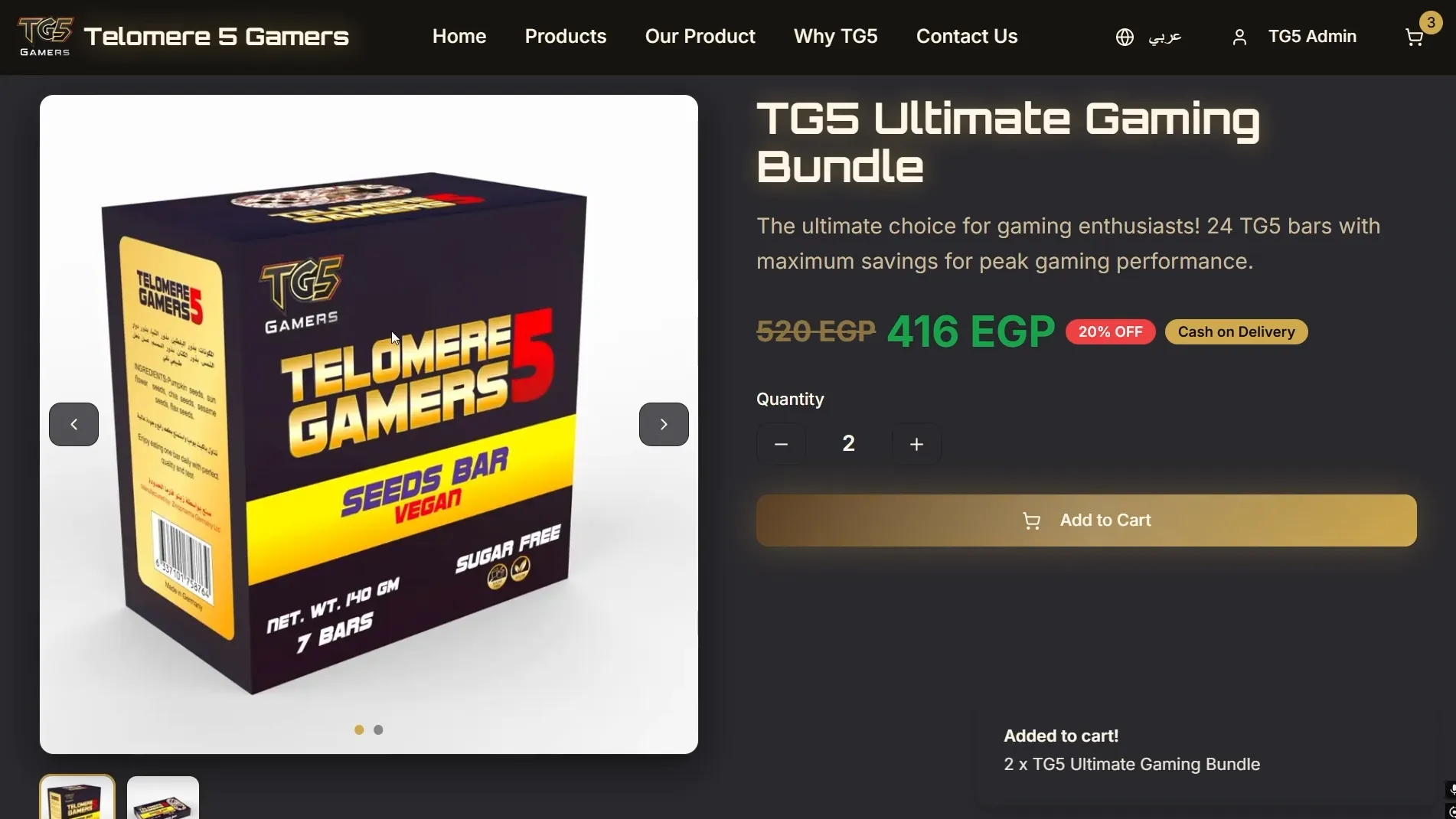 Product detail page with a real-time 3D product box, a price drop from 520 to 416 EGP under a 20% off badge, and an add-to-cart confirmation
